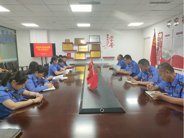 执法监察五大队组织开展党内法规“学习宣传月”活动