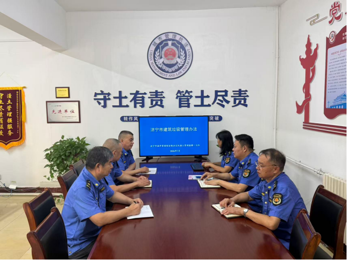 学法明规强本领 精准执法提质效——渣土一大队开展《济宁市建筑垃圾管理办法》专题培训